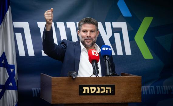 סמוטריץ הכריז: שנת 2025 – ריבונות ביהודה ושומרון