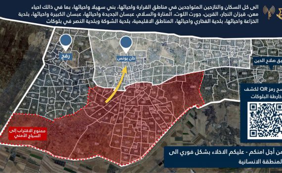 בעזרת רחפנים: צה"ל מפנה את חאן יונס לקראת מתקפה