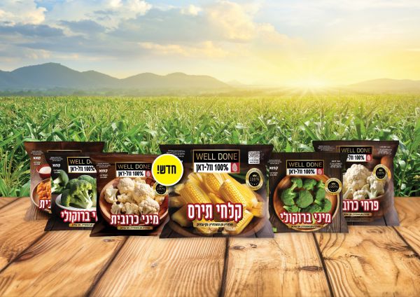 רשת הקצביות "וול דאן": הרחבת פעילות והשקת סדרה טבעונית