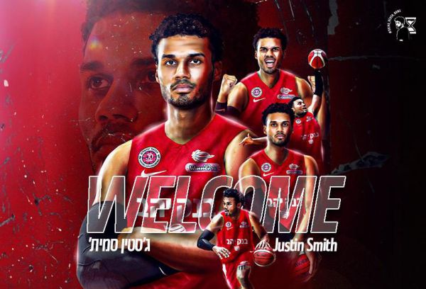 רשמי: הפורוורד האמריקאי חתם בהפועל ירושלים