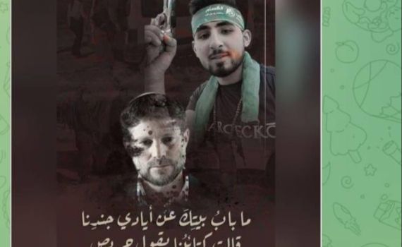 הפלסטינים מאיימים על חייו של סמוטריץ'