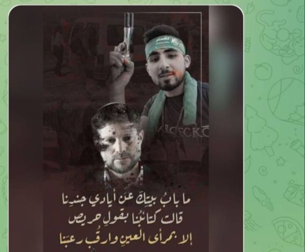 הפלסטינים מאיימים על חייו של סמוטריץ'