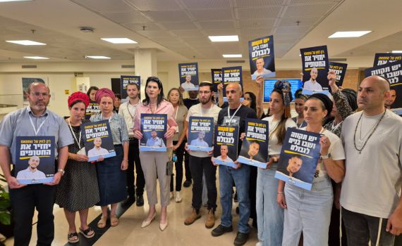 פורום תקווה: אלו הסיבות להתנגדותנו לעסקה