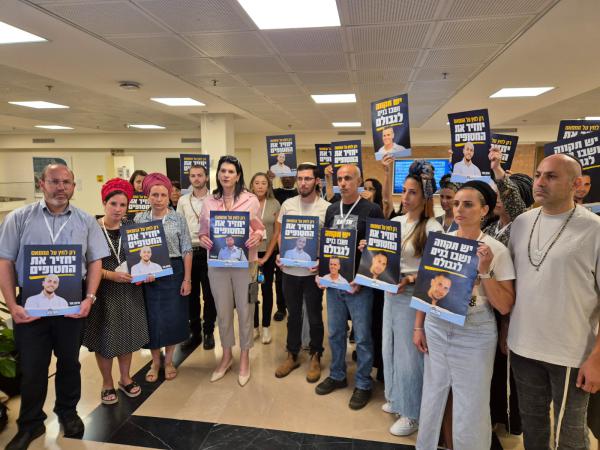 פורום תקווה: אלו הסיבות להתנגדותנו לעסקה