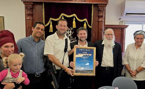 היסטוריה: אדמות היישוב אביתר הוכרזו כאדמת מדינה