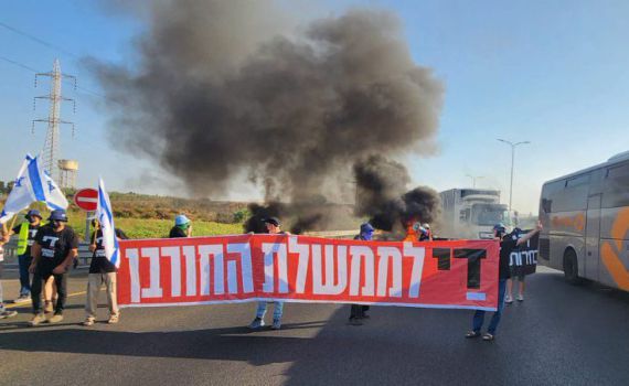 קומץ פעילי מחאה חוסמים את כביש 4 ליד הוד השרון