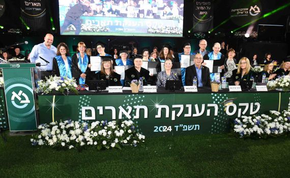 לראשונה: 6 סטודנטים עם מוגבלות שכלית קיבלו תואר ראשון