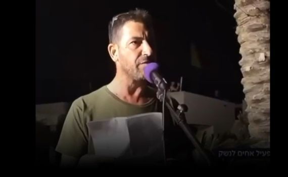 אפקט טראמפ: סרטון ההסתה שהוקרן לשרים. צפו