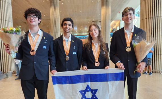 כבוד: 4 מדליות לישראל באולימפיאדה בביולוגיה