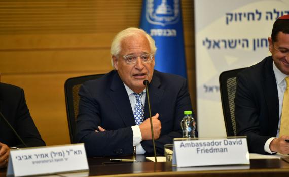 מקורבו של טראמפ בכנסת: 'אסור שתהיה מדינה פלסטינית'