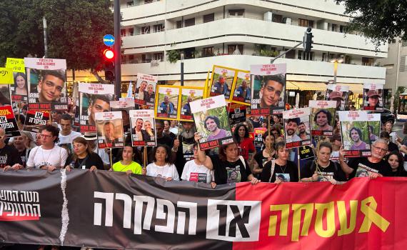 משפחות החטופים ליועמ"שית: "בטלי את ההחלטה על ציר פילדלפי"