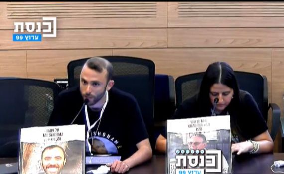 "אמא, כולנו עומדים למות, כשאבא יחזור הוא יהיה זקן?"