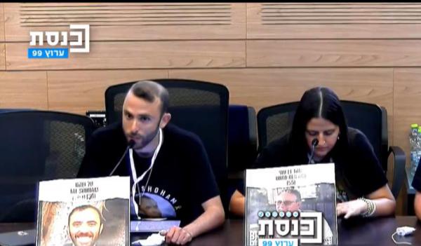 "אמא, כולנו עומדים למות, כשאבא יחזור הוא יהיה זקן?"