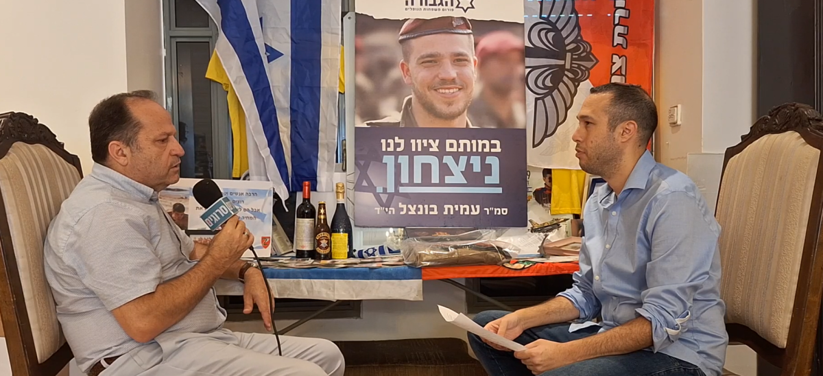 "רגב מחויבת לשים את הזיכרון והגבורה של בנינו כחלק מרכזי"