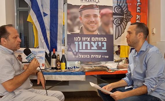 "רגב מחויבת לשים את הזיכרון והגבורה של בנינו כחלק מרכזי"