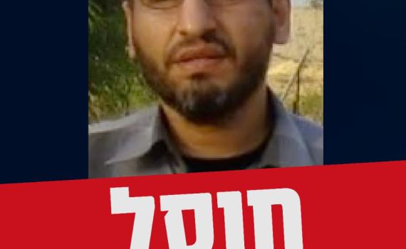 הח"כים חגגו את חיסול דף: "מיטוט החמאס קרוב מתמיד"