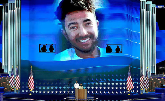 "הירש, תישאר חזק": הוריו של החטוף נאמו בוועידה הדמוקרטית