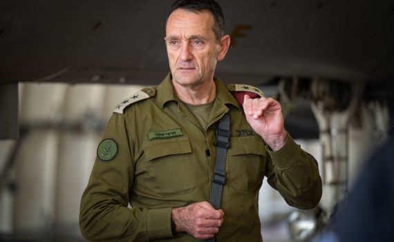 הרמטכ"ל: "השינוי בשם של סינוואר רק מדרבן אותנו"