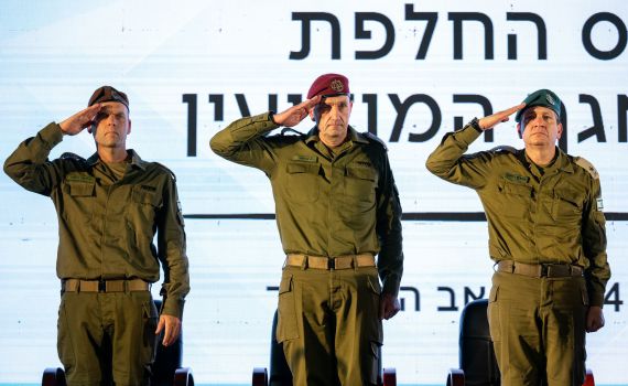 הרמטכ"ל: הישגי המודיעין אינם פוטרים את האחריות