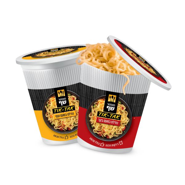 מתגעגעים לבשר? מאסטר שף משיקה תבשילי נודלס בטעם עוף ובקר