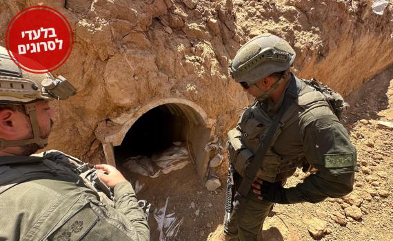 חשיפה: היועמ"ש בלם הכנסת גז מדמיע למנהרות חמאס