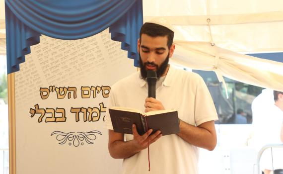 תלמיד ישיבת הסדר סיים את הש"ס בבקו"ם והתגייס