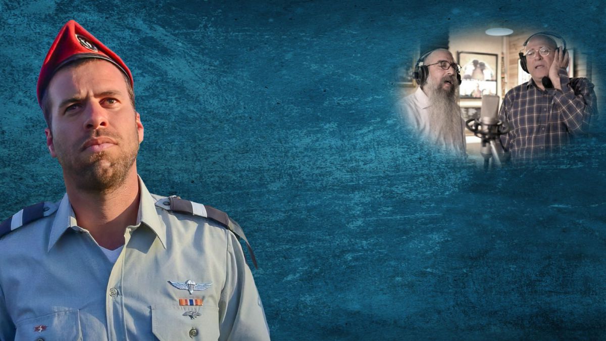 שיר האהבה שהלחין החייל הדתי שהציל במותו שישה אנשים יוצא לאור