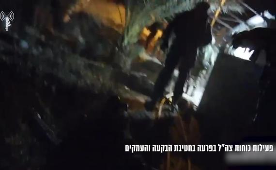 המבצע בבקעה הסתיים: צפו בתיעוד ממצלמת גוף של לוחם צנחנים