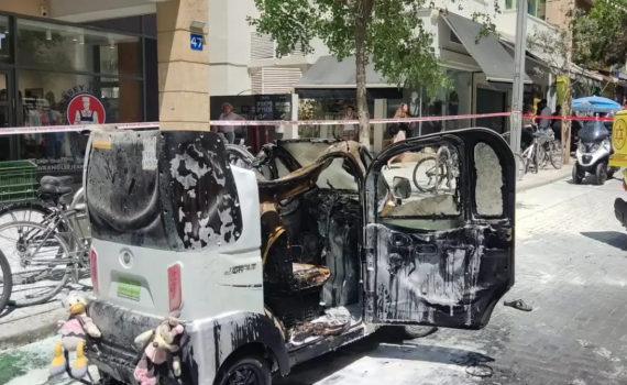 אסון כבד: יותם בודג הוא הילד שנהרג מפיצוץ קלנועית