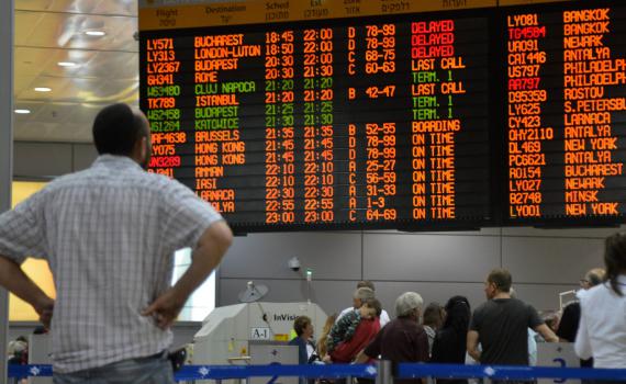 אין כניסה או יציאה: נתב"ג ומעברי הגבול יושבתו ביום ראשון