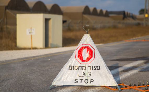 שטח צבאי סגור: צה"ל נגד התפילה בכניסה לציר נצרים