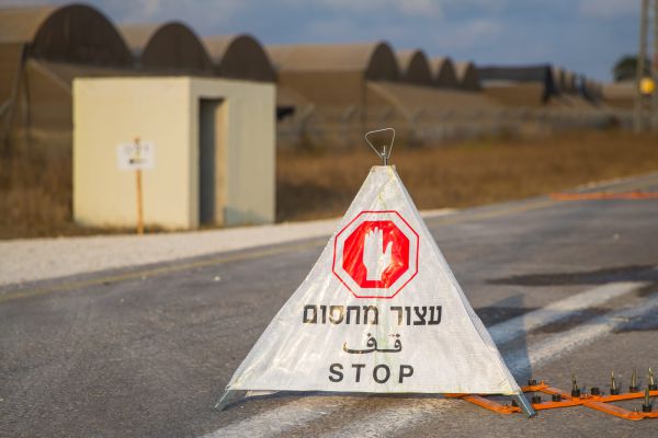 שטח צבאי סגור: צה"ל נגד התפילה בכניסה לציר נצרים