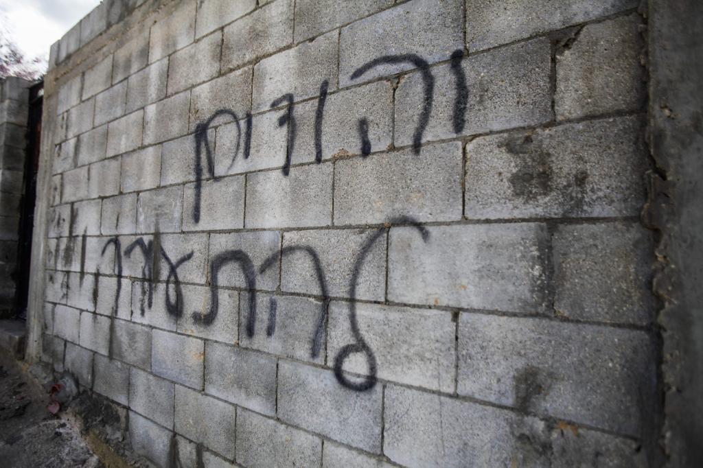 קנאות כל הדרך לחורבן לתשעה באב תשפ"ד