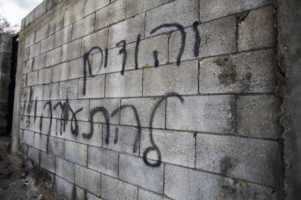 קנאות כל הדרך לחורבן לתשעה באב תשפ"ד