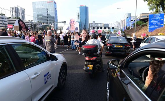 המאבק לשחרור החטופים: מפגינים חסמו את איילון דרום