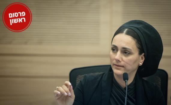 ח"כ סון הר מלך תשתתף באירוע בכניסה לציר נצרים