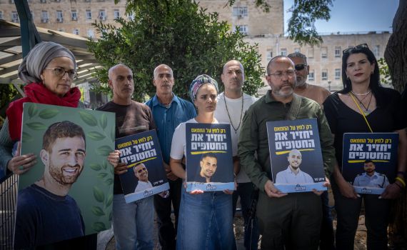 פורום תקווה: רק המשך הלחץ הצבאי יחזיר את החטופים