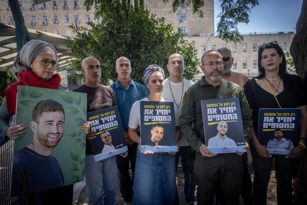 פורום תקווה: רק המשך הלחץ הצבאי יחזיר את החטופים