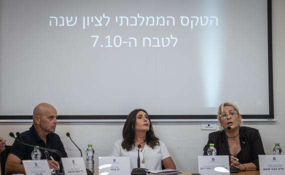 למען הממלכה, אסור לוותר על טקס הזיכרון הממלכתי