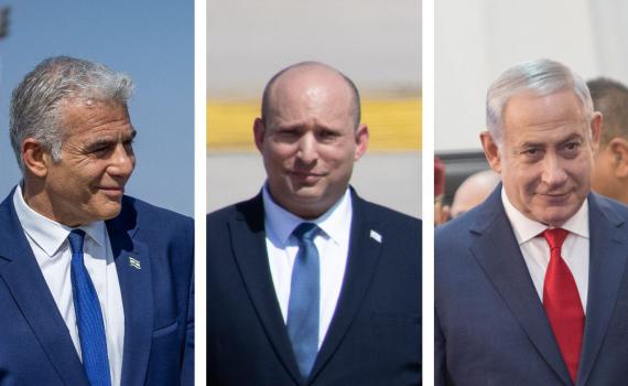 חנייה פוליטית