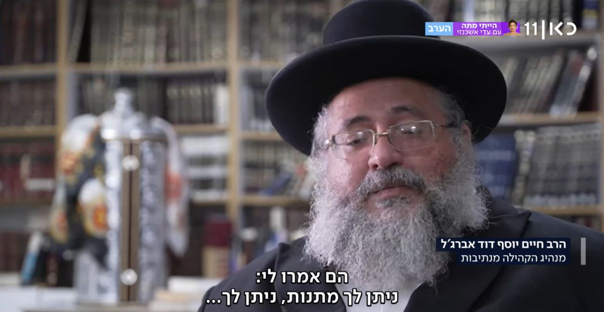 הרב שיוצא לדרך חדשה ומאשים: בש"ס גוזלים את כספי הילדים