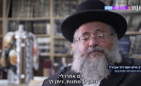 הרב שיוצא לדרך חדשה ומאשים: בש"ס גוזלים את כספי הילדים