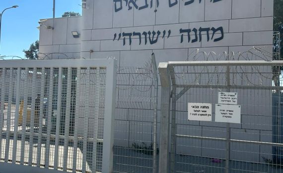 "כל חלל הוא ספר תורה": סיור במחנה שורה