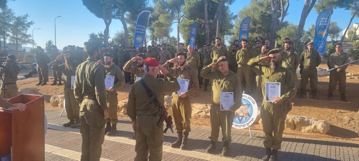 טקס מיוחד: 101 חרדים הוכשרו כלוחמים בכיתות כוננות