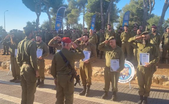 טקס מיוחד: 101 חרדים הוכשרו כלוחמים בכיתות כוננות