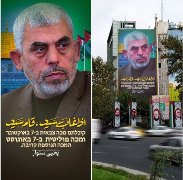 האיום החדש של איראן: "המכה קרובה"