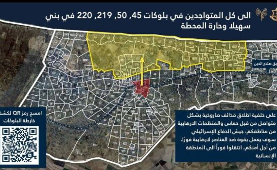 מחיר השיגורים למרכז: צה"ל מורה לעזתים להתפנות