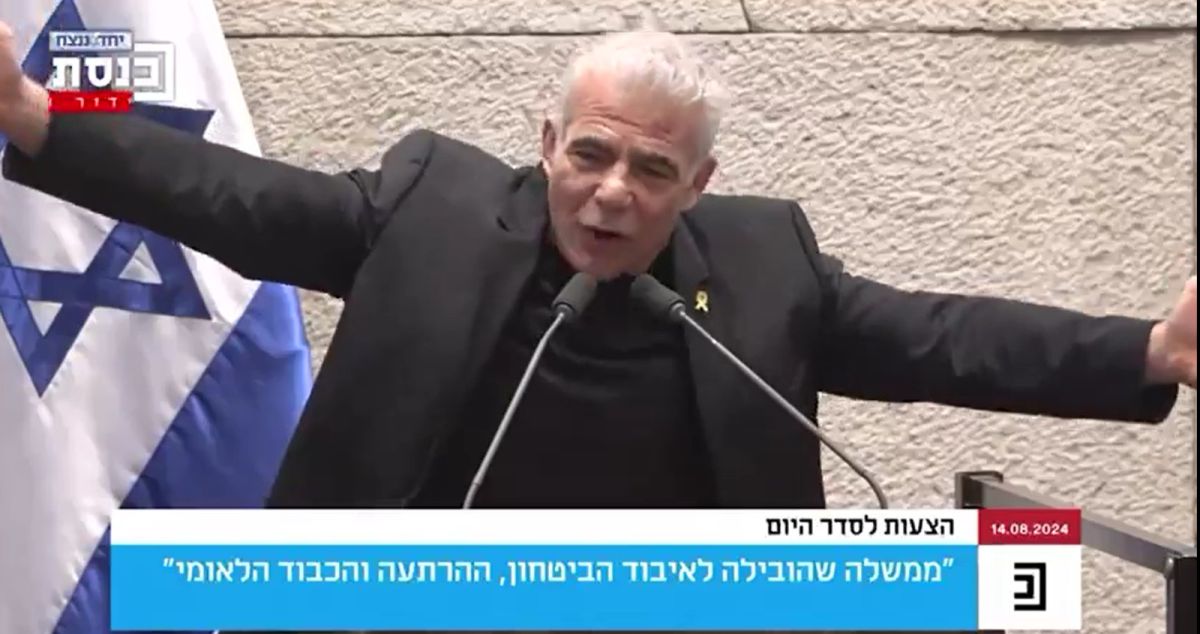 לפיד חגג במליאה: "ככה ממשלות מתפרקות" | צפו