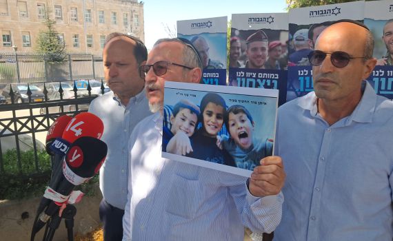 משפחות שכולות לפני הפגישה עם נתניהו: 'לא לעסקה מופקרת'