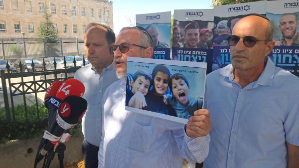 משפחות שכולות לפני הפגישה עם נתניהו: 'לא לעסקה מופקרת'